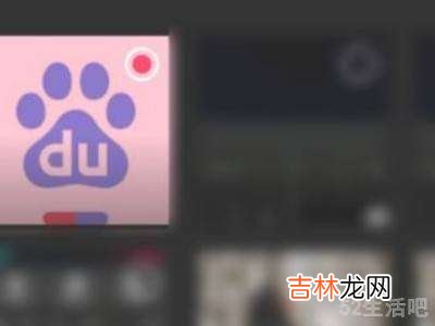 剪映怎么添加透明logo?