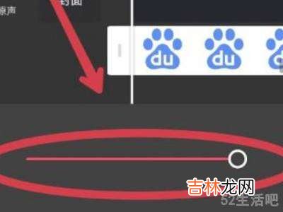 剪映怎么添加透明logo?