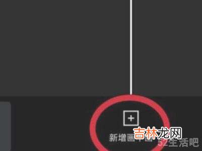 剪映怎么添加透明logo?