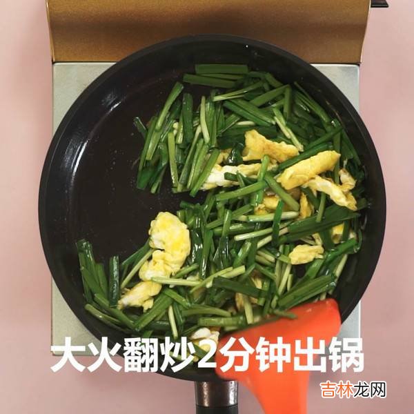 韭菜做法有哪些