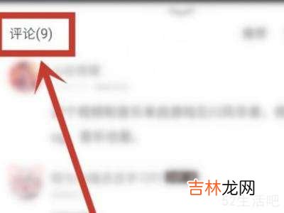 网易云热评墙怎么找不到了?