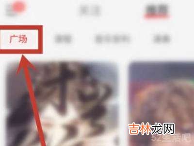网易云热评墙怎么找不到了?