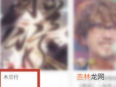 网易云热评墙怎么找不到了?