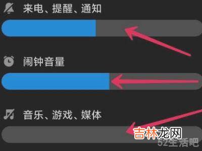 小米手机没有声音?
