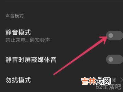 小米手机没有声音?