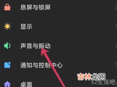 小米手机没有声音?