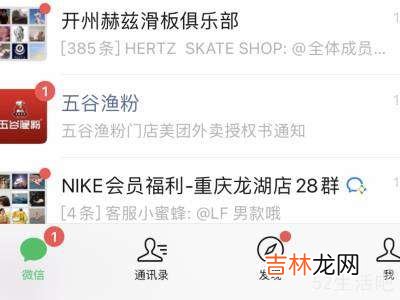 微信如何隐藏某人发的信息?