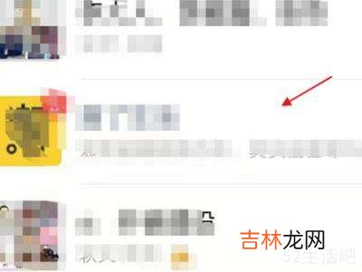 微信如何隐藏某人发的信息?