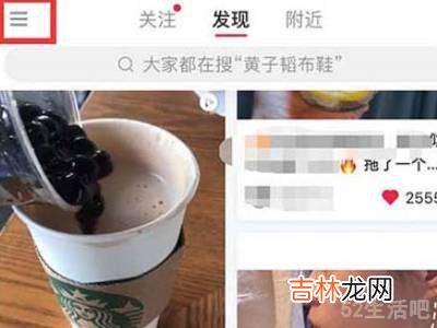 小红书二维码在哪里?