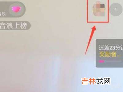 抖音如何设置管理员?