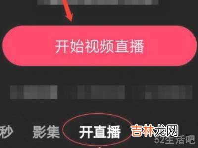 抖音如何设置管理员?