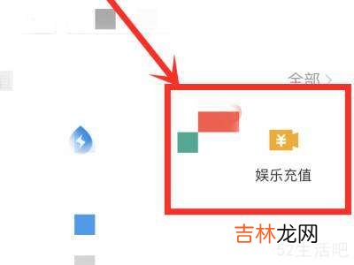 苹果手机怎么开通芒果tv会员?