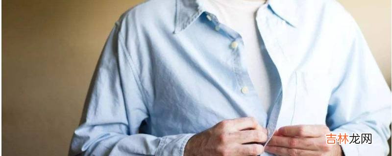 怎么去除衣服的汗臭味
