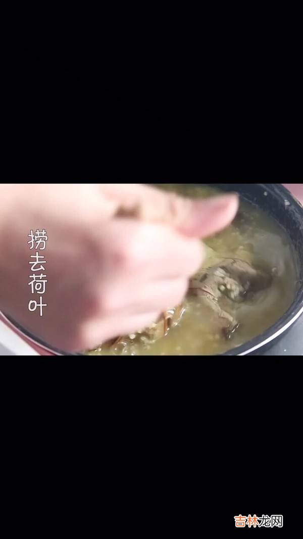 荷叶怎么做菜