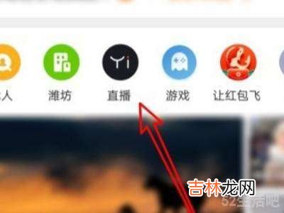 微博直播回放在哪里?