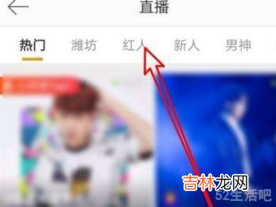 微博直播回放在哪里?