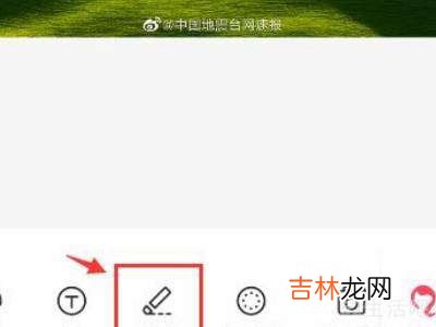 微博如何去掉别人的水印?