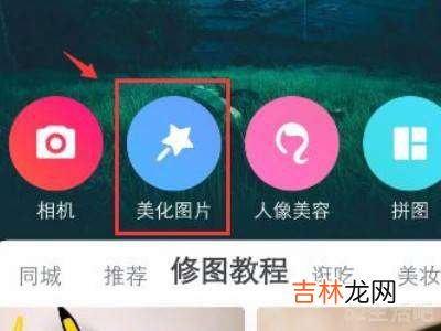 微博如何去掉别人的水印?