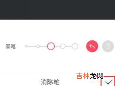 微博如何去掉别人的水印?