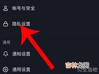 抖音浏览主页怎么关闭?