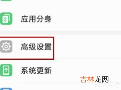 荣耀10怎么恢复出厂设置?
