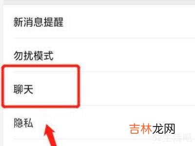 微信搬家怎么搬家?