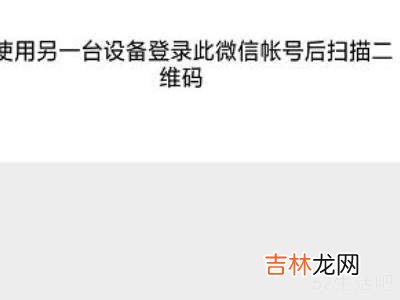 微信搬家怎么搬家?