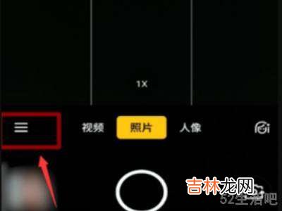 oppo专业模式拍月亮怎么调?