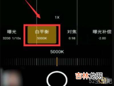oppo专业模式拍月亮怎么调?
