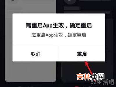抖音变黑白色了怎么调回来?