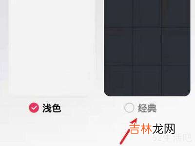 抖音变黑白色了怎么调回来?