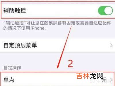 iphone关机无法滑动?