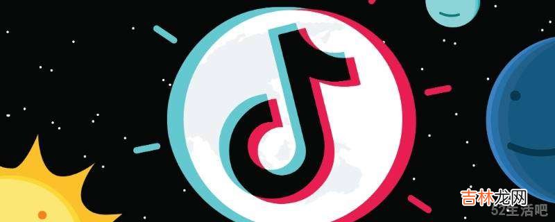 抖音极速版二维码在哪里找?