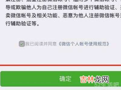 微信好友辅助怎么弄?