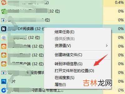 万能pdf阅读器怎么删除?