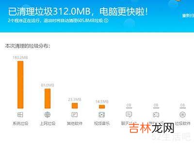 easyclip软件怎么卸载?