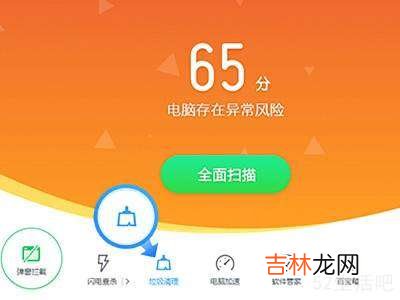 easyclip软件怎么卸载?