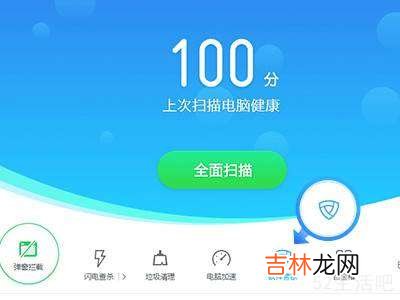 easyclip软件怎么卸载?