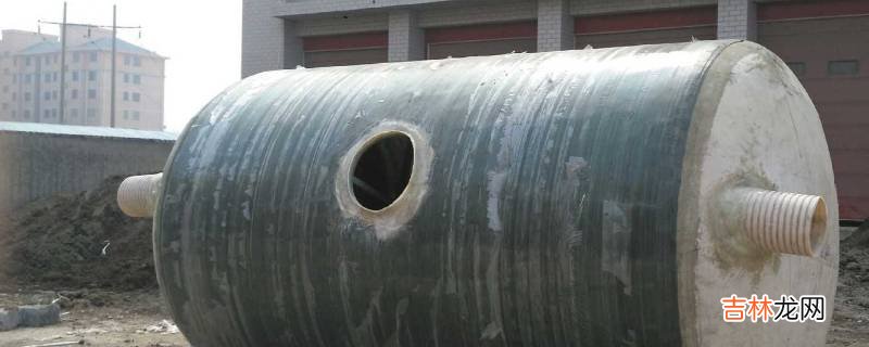 塑料化粪池一般可以用几年