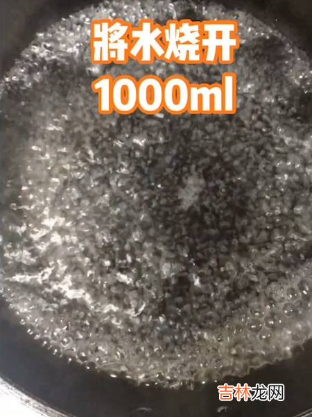 冰粉怎么做才好吃