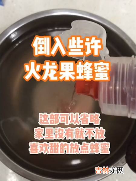 冰粉怎么做才好吃