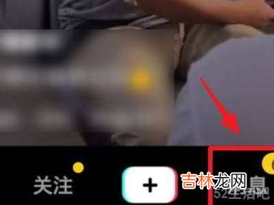 抖音服务通知记录怎么删除?
