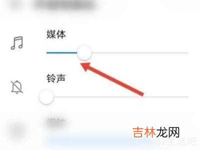 oppo扬声器模式怎么关闭?