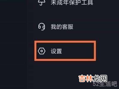 为什么抖音看不见浏览记录了?