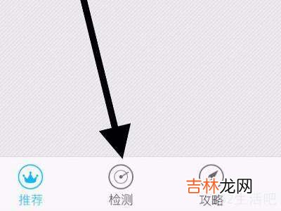 苹果手机温度在哪里看?