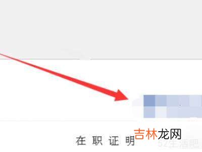 windows7取消护眼模式?