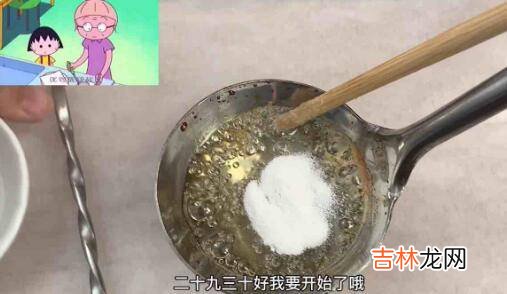 卡美罗怎么做