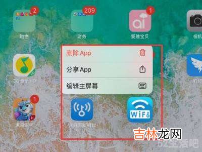 ipad软件总是闪退怎么办?