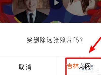 删除朋友圈内容怎么操作?