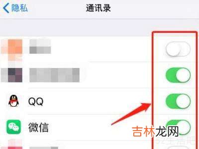 ios读取权限在哪?